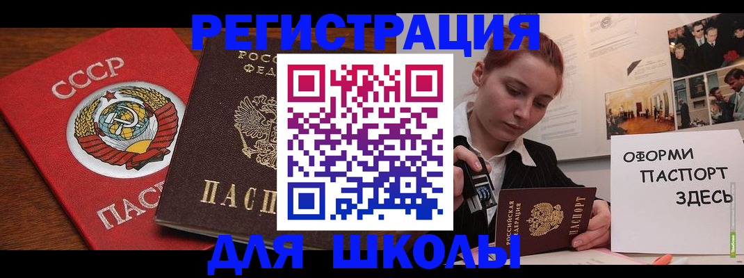 временная регистрация собственник в Шагонаре