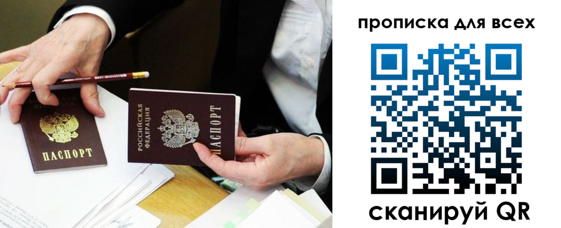 временная регистрация госуслуги в Шагонаре