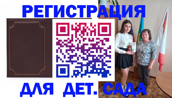 пропишу в квартире в Шагонаре